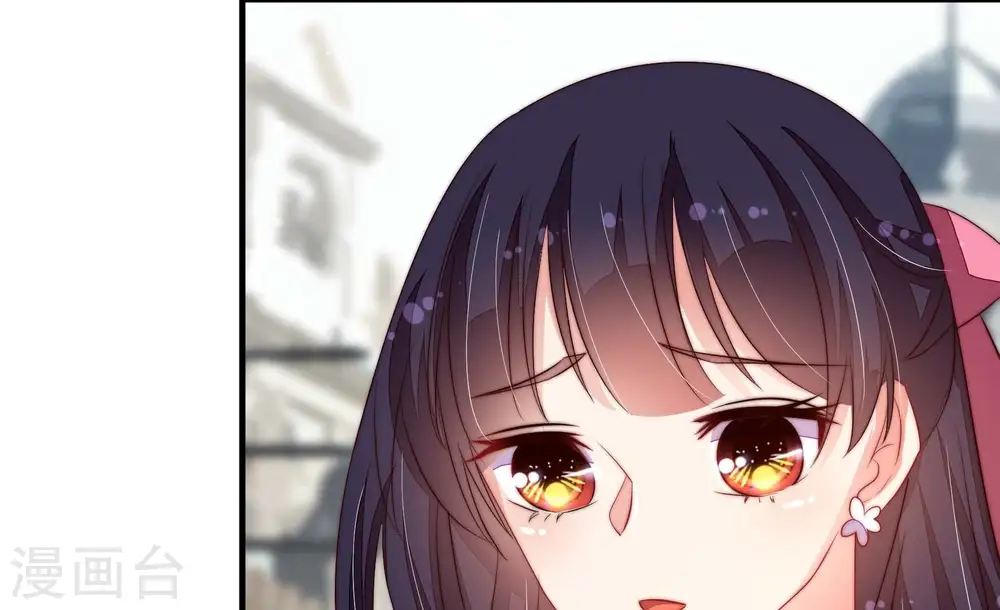 第267话 贴心 第19页
