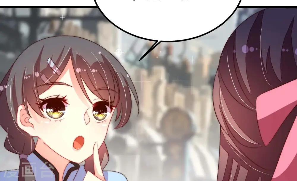 第267话 贴心 第22页