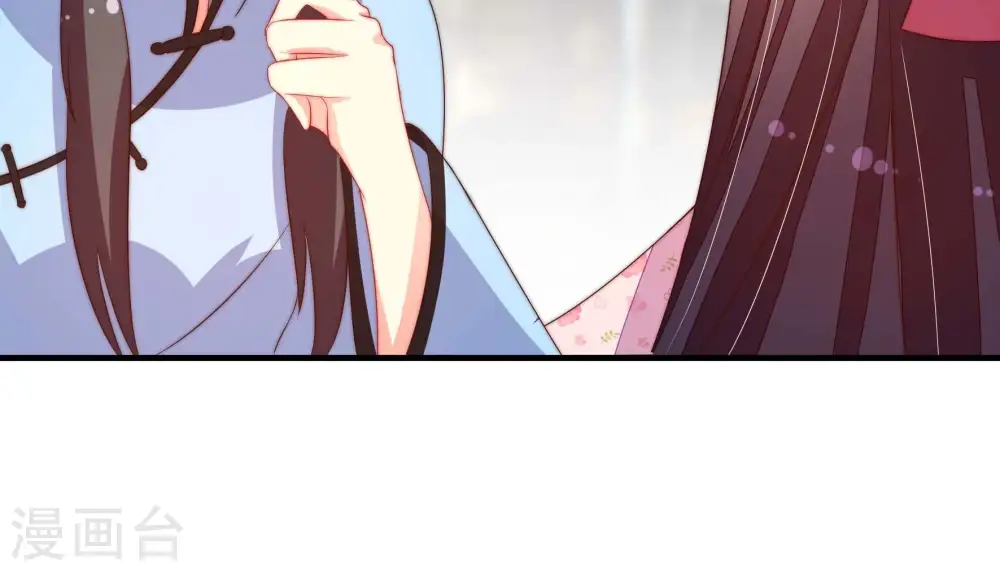 第267话 贴心 第23页