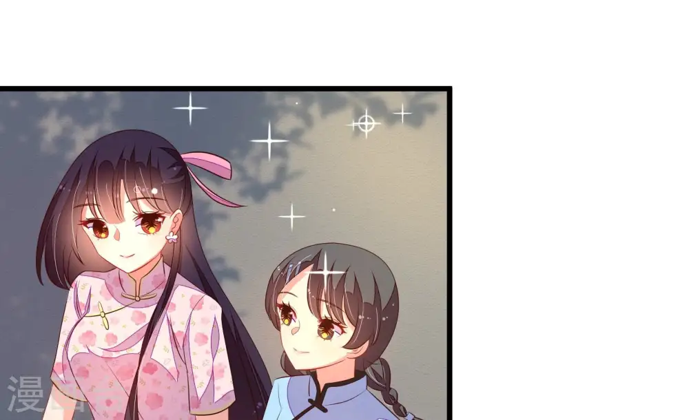 第267话 贴心 第24页