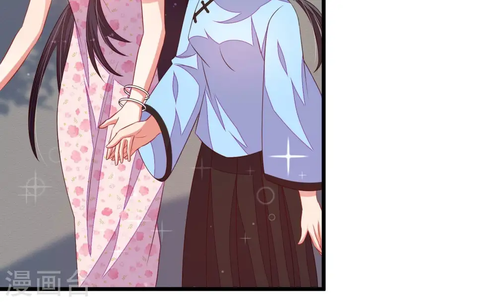第267话 贴心 第25页