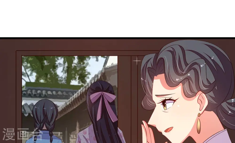 第267话 贴心 第26页