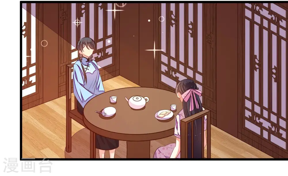 第267话 贴心 第32页
