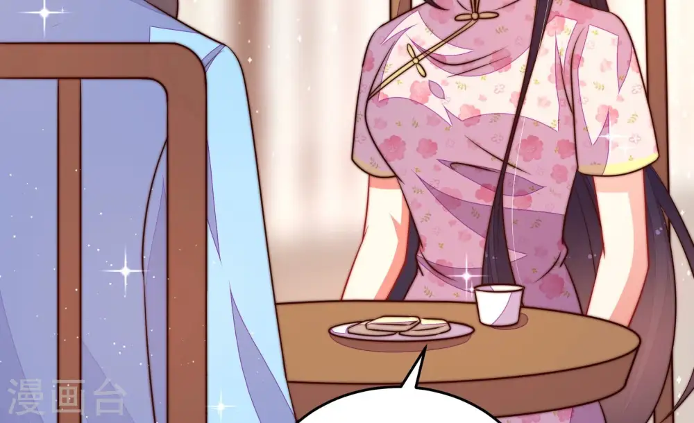 第267话 贴心 第35页