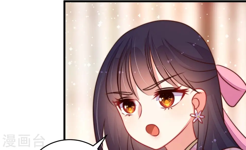 第267话 贴心 第41页