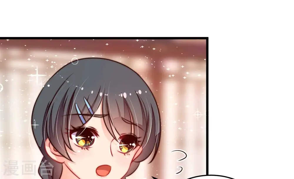 第267话 贴心 第44页