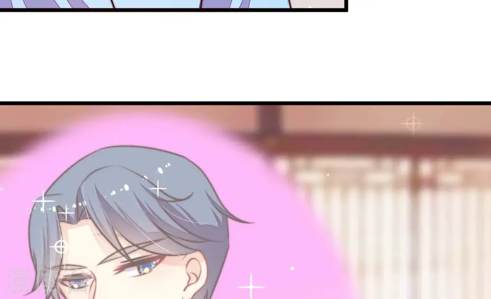 第267话 贴心 第46页