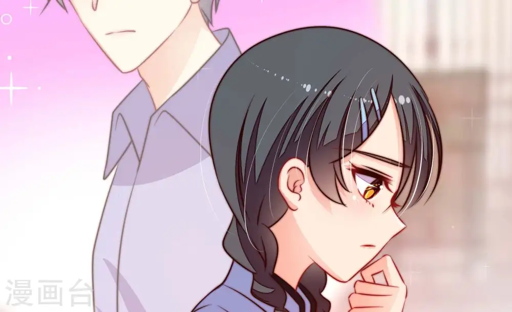 第267话 贴心 第47页