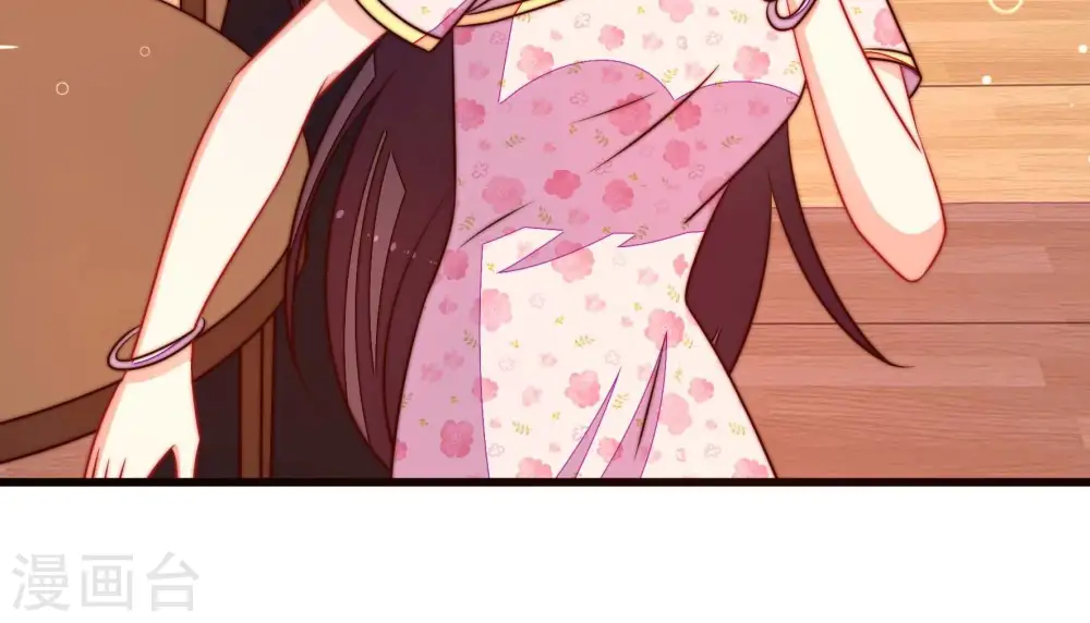 第267话 贴心 第53页