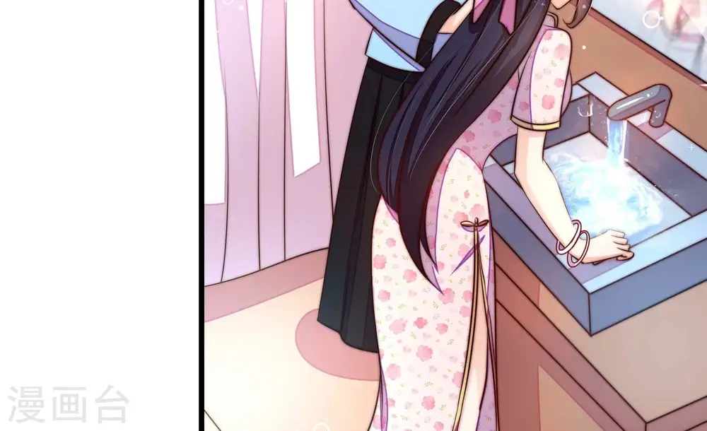第267话 贴心 第55页