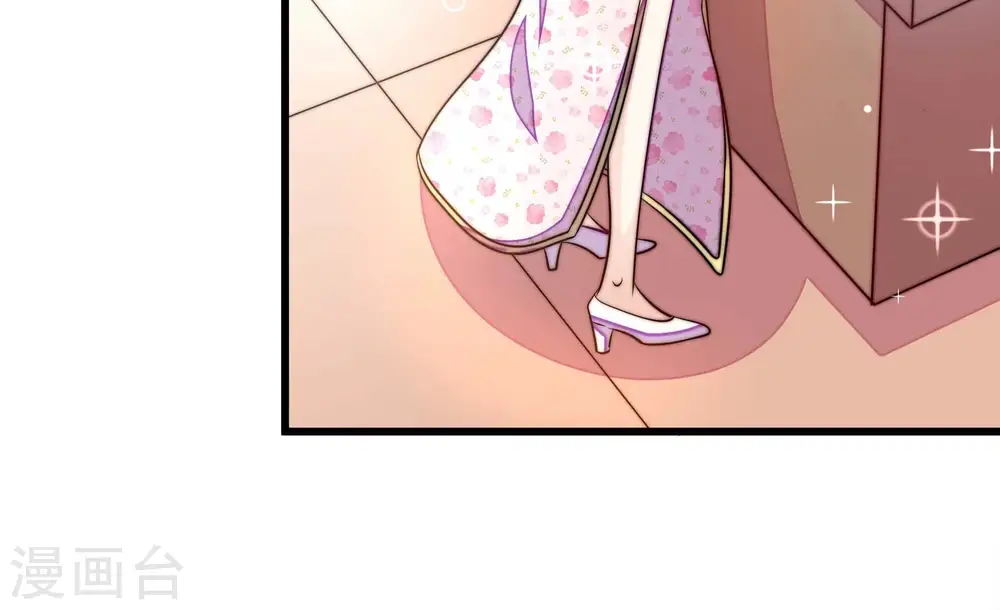 第267话 贴心 第56页