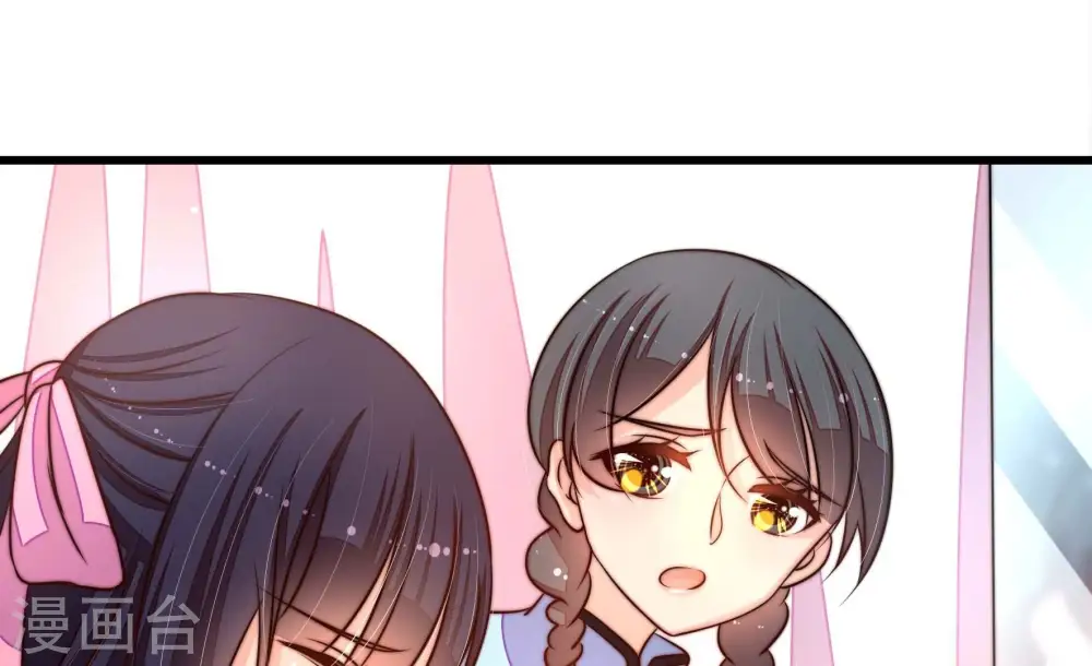 第267话 贴心 第57页