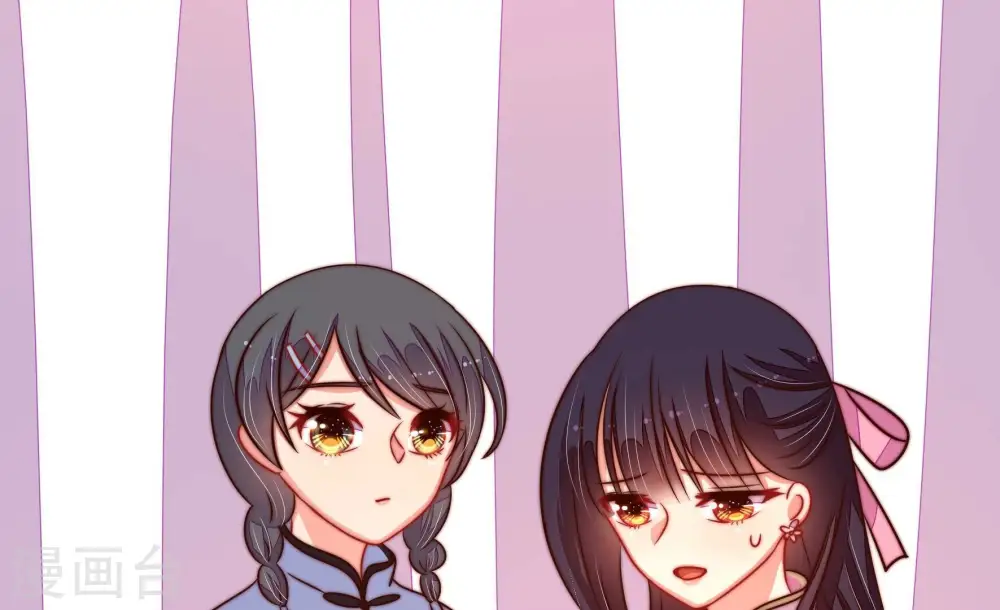 第267话 贴心 第65页