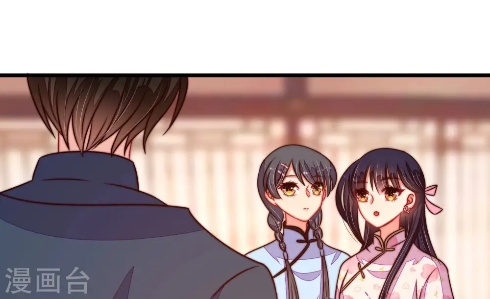 第267话 贴心 第68页