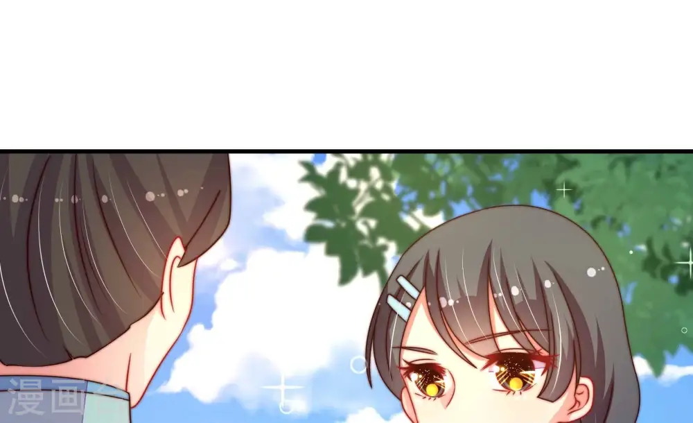 第266话 有惊无险 第6页