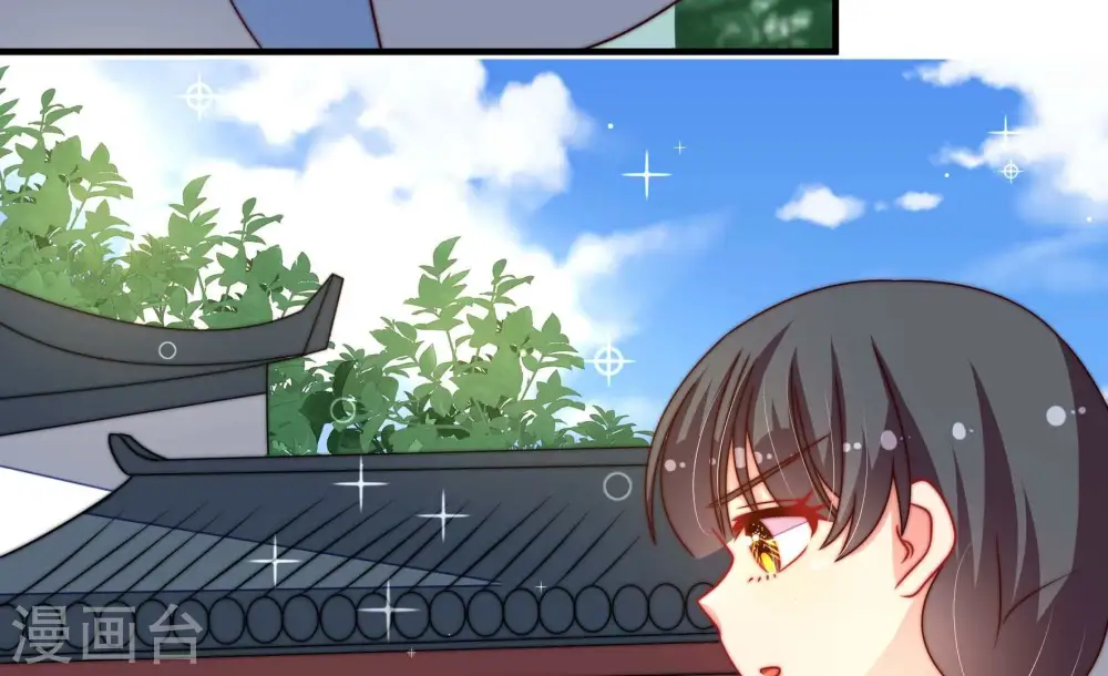 第266话 有惊无险 第16页