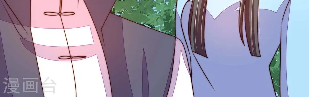 第266话 有惊无险 第24页
