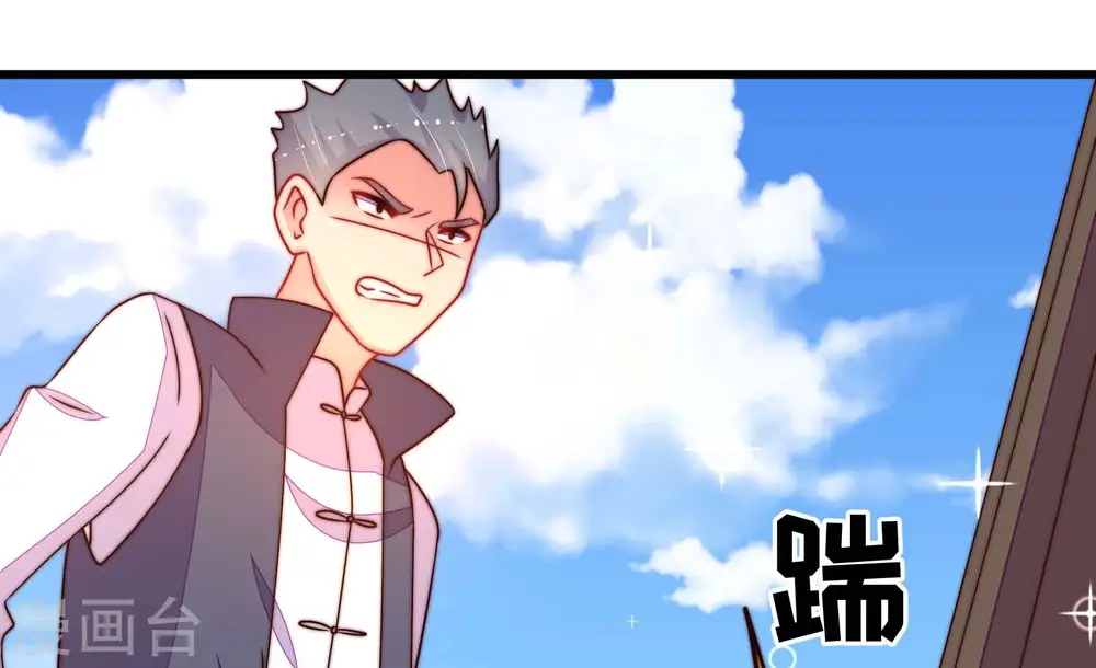 第266话 有惊无险 第25页