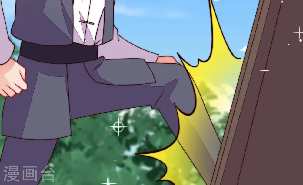 第266话 有惊无险 第26页