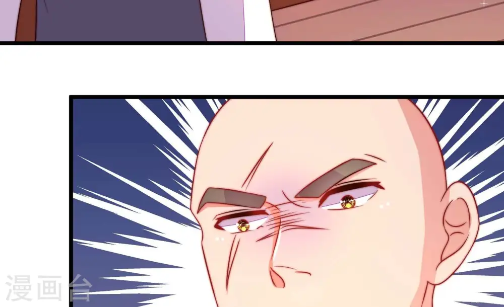 第266话 有惊无险 第39页