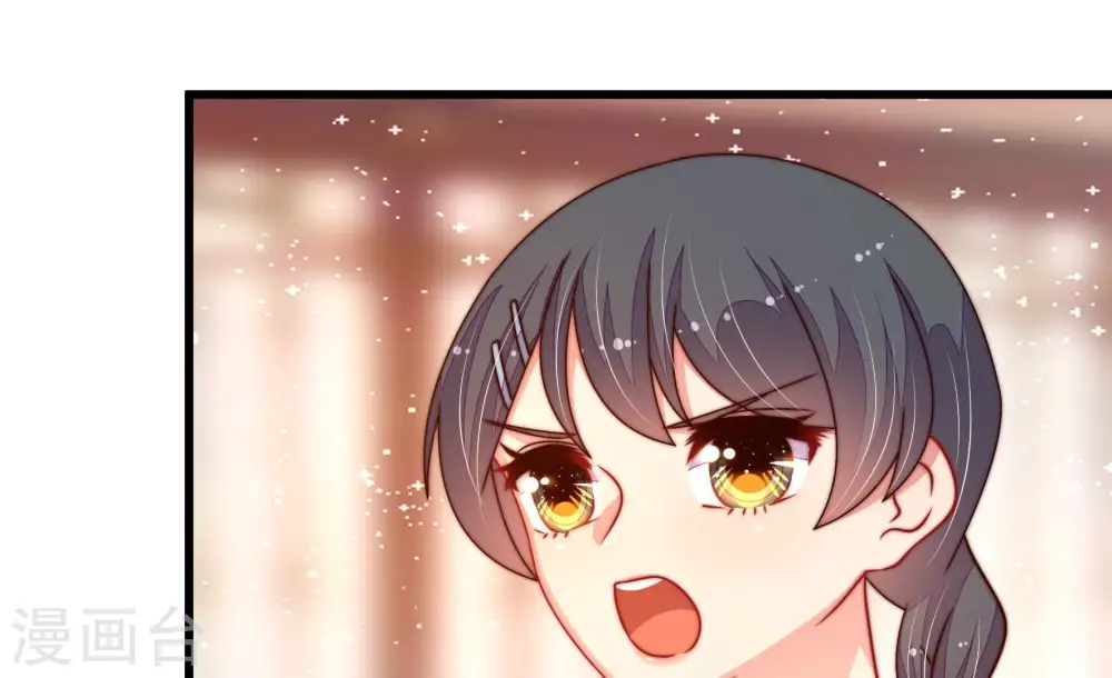 第266话 有惊无险 第44页