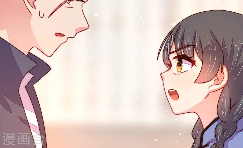 第266话 有惊无险 第47页