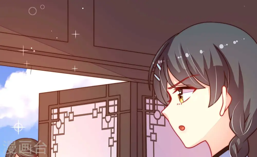 第266话 有惊无险 第55页