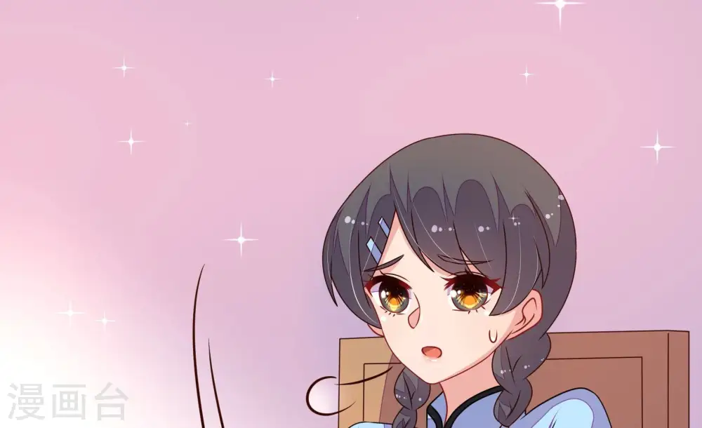 第266话 有惊无险 第63页