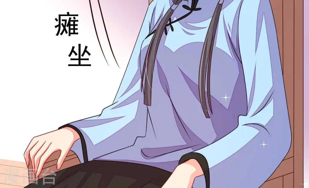 第266话 有惊无险 第64页