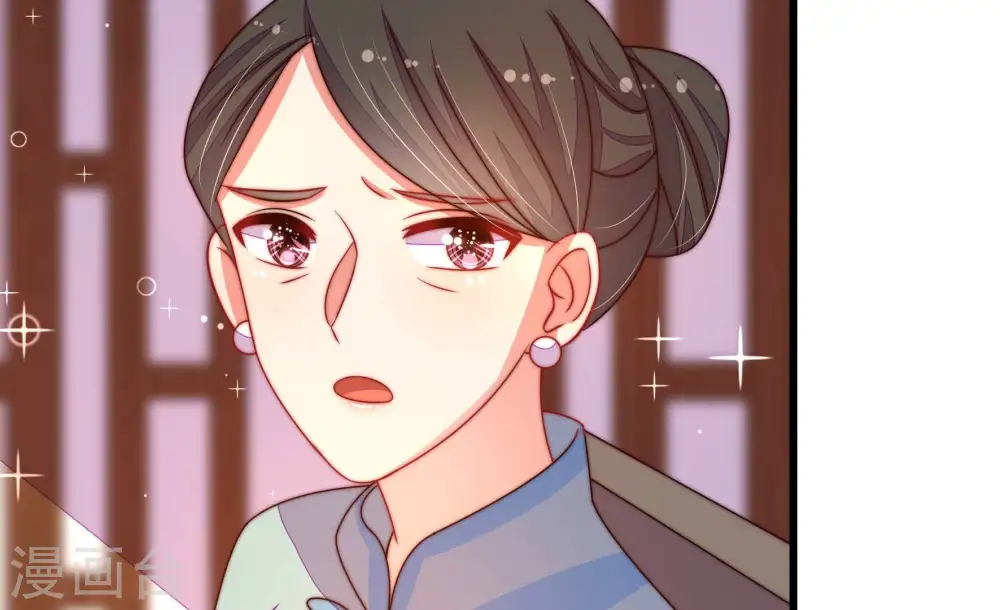 第265话 背刺 第12页