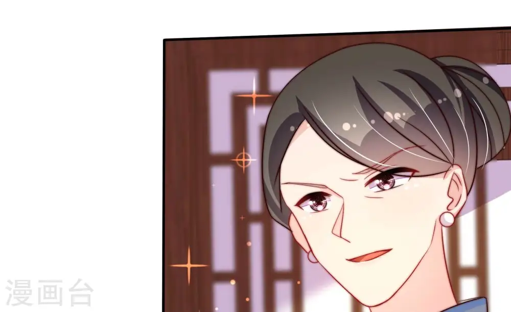 第265话 背刺 第25页
