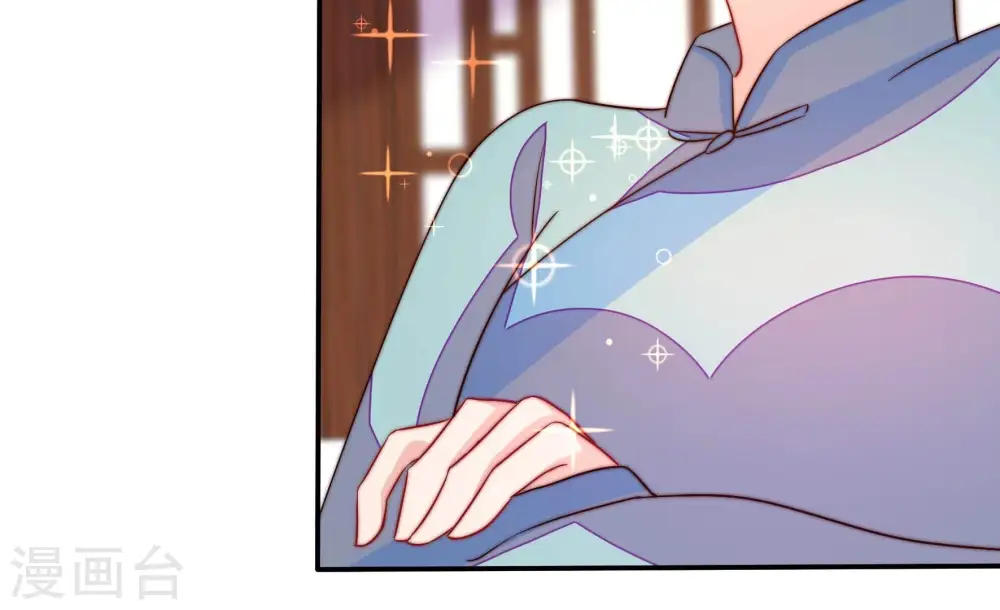 第265话 背刺 第26页