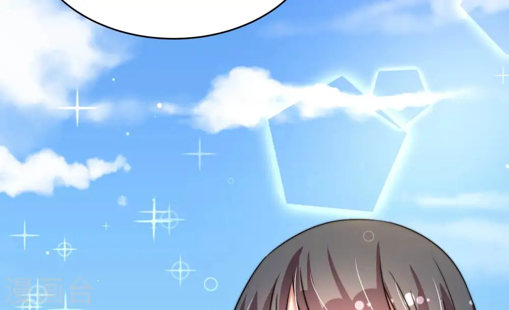 第265话 背刺 第40页