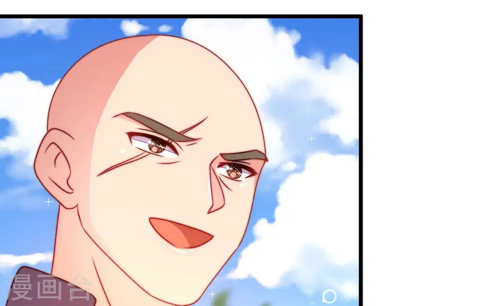 第265话 背刺 第44页