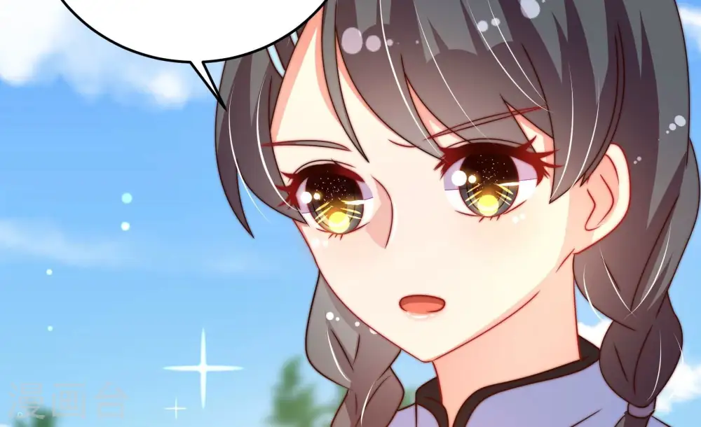 第265话 背刺 第47页
