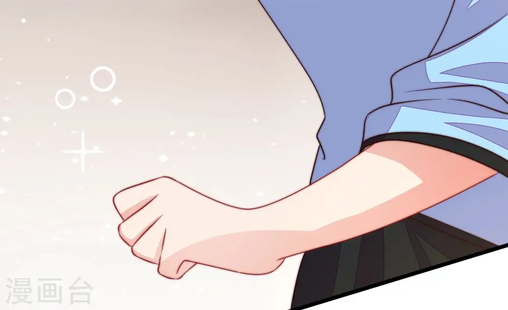 第265话 背刺 第56页