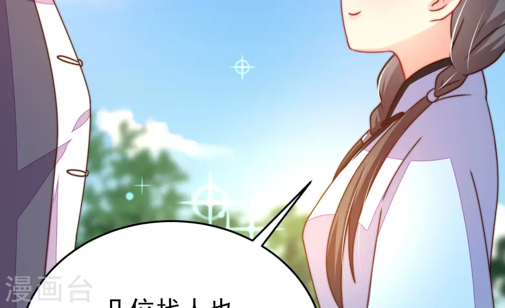 第265话 背刺 第60页
