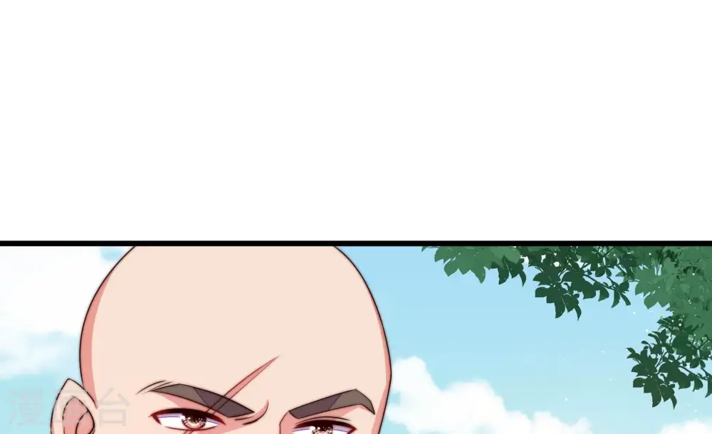 第265话 背刺 第63页