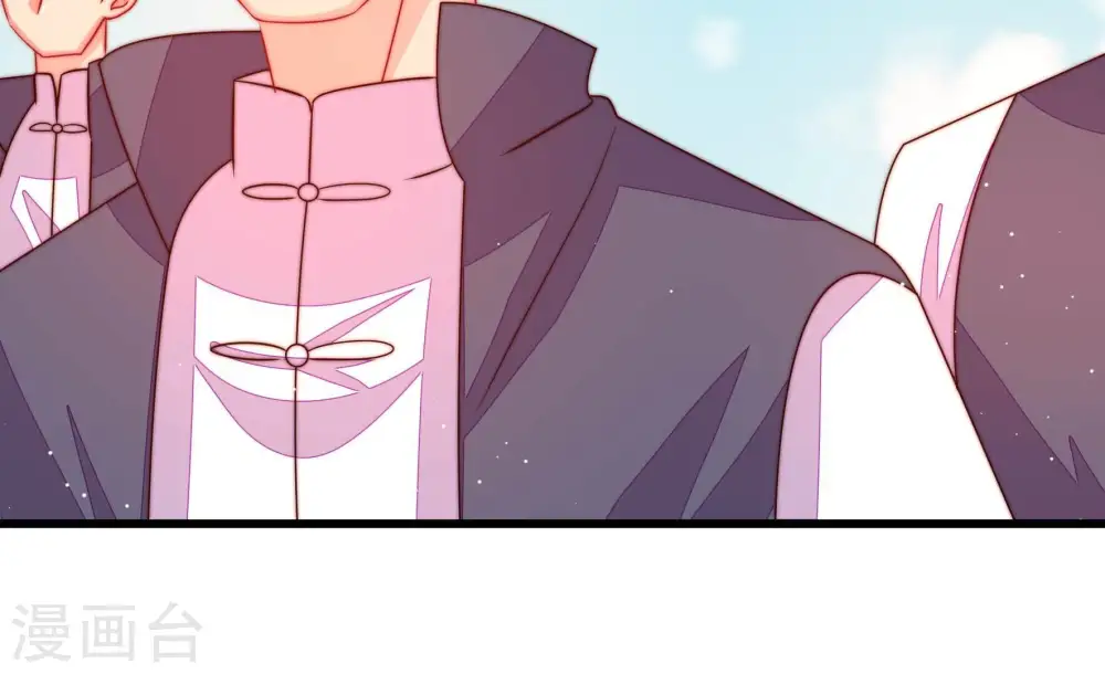 第265话 背刺 第72页