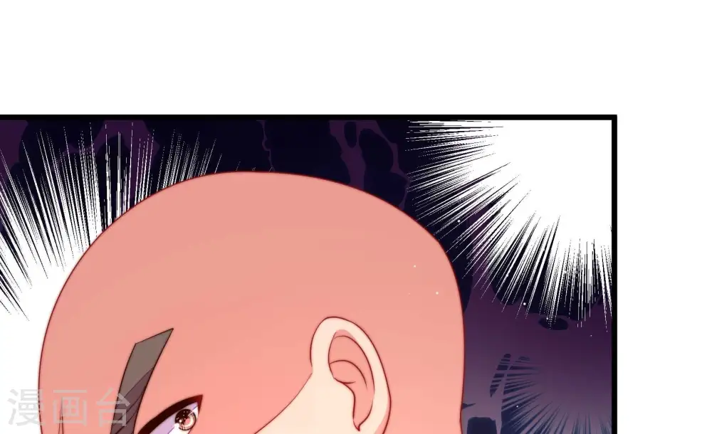 第265话 背刺 第73页