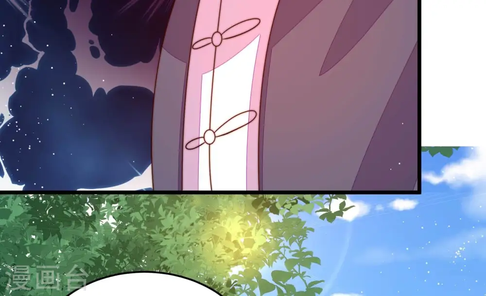 第265话 背刺 第75页