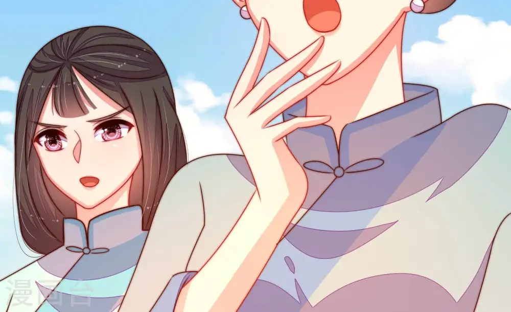 第265话 背刺 第77页