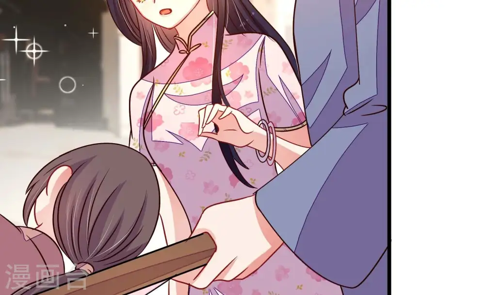 第264话 藏匿 第7页