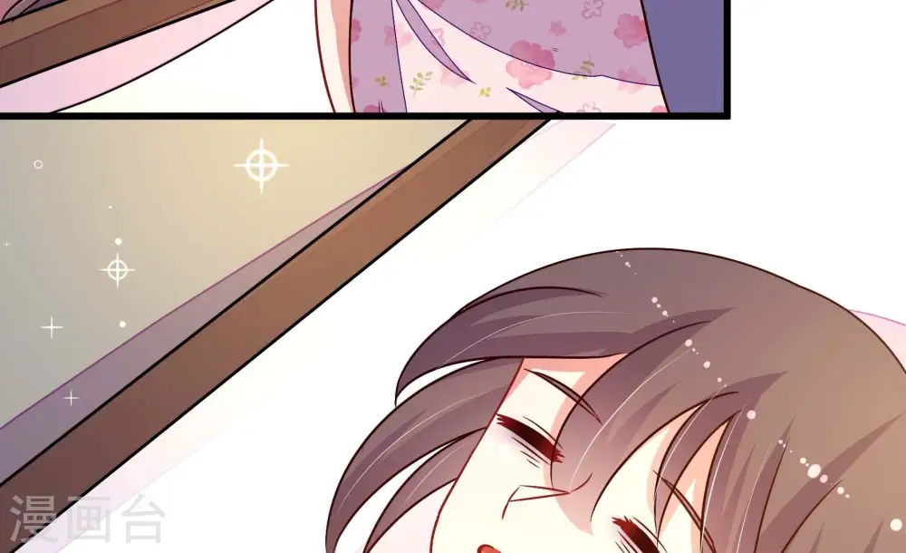 第264话 藏匿 第8页
