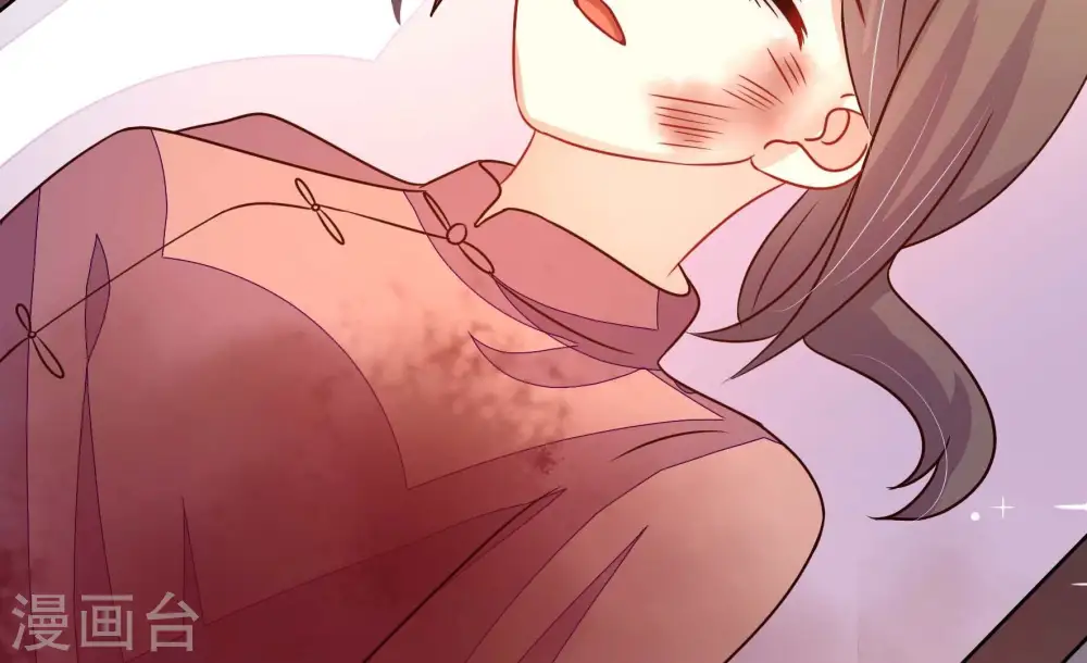 第264话 藏匿 第9页