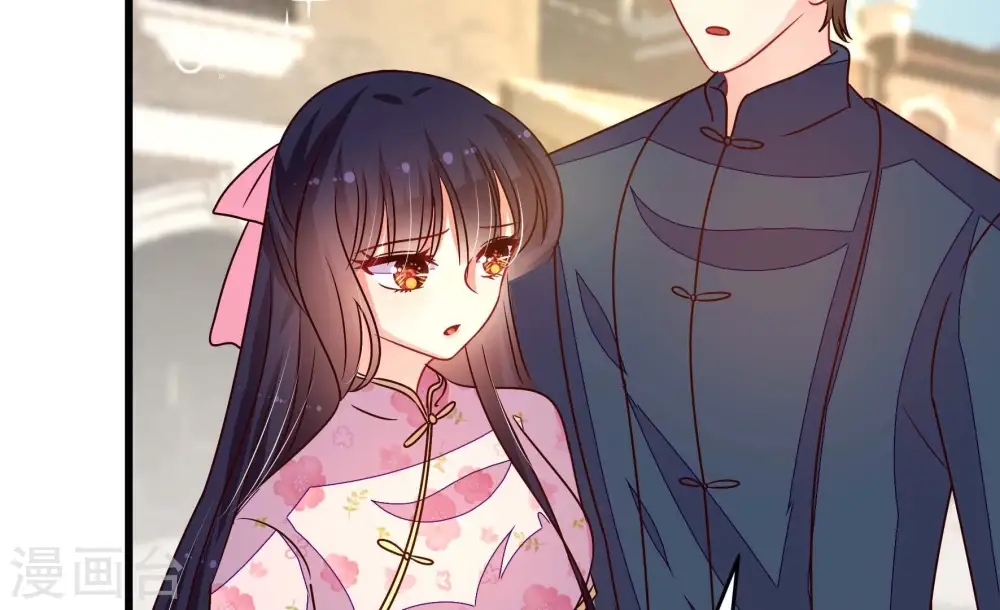 第264话 藏匿 第11页