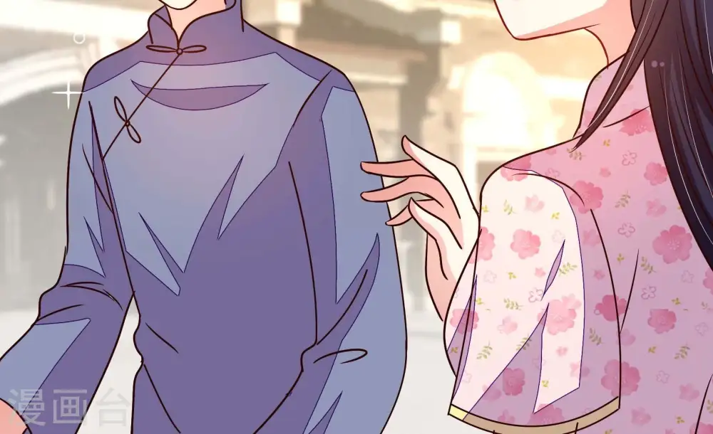 第264话 藏匿 第14页