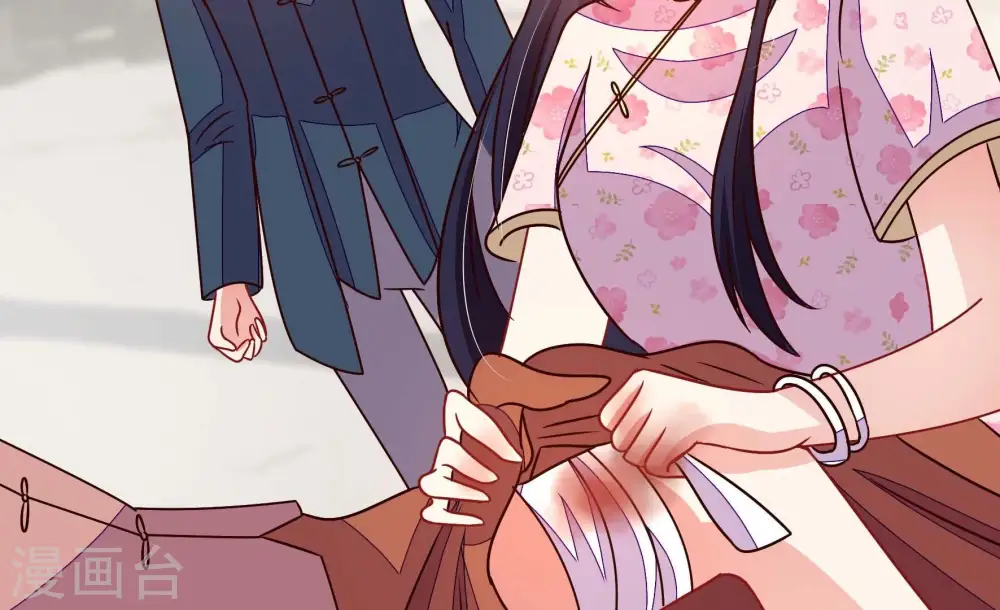 第264话 藏匿 第17页