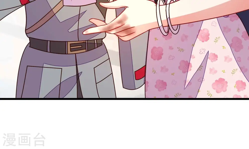 第264话 藏匿 第22页