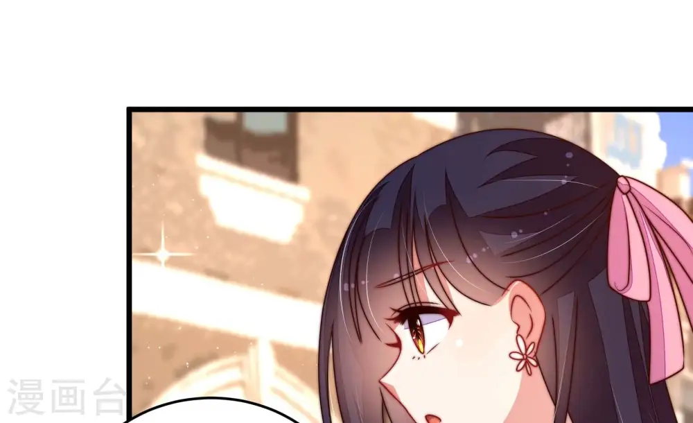 第264话 藏匿 第23页